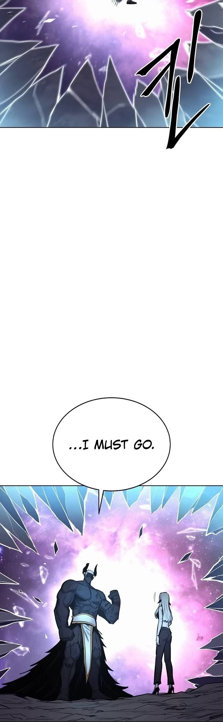 Wail of Weakness Chapter 82 page 53 - Chapter 82
