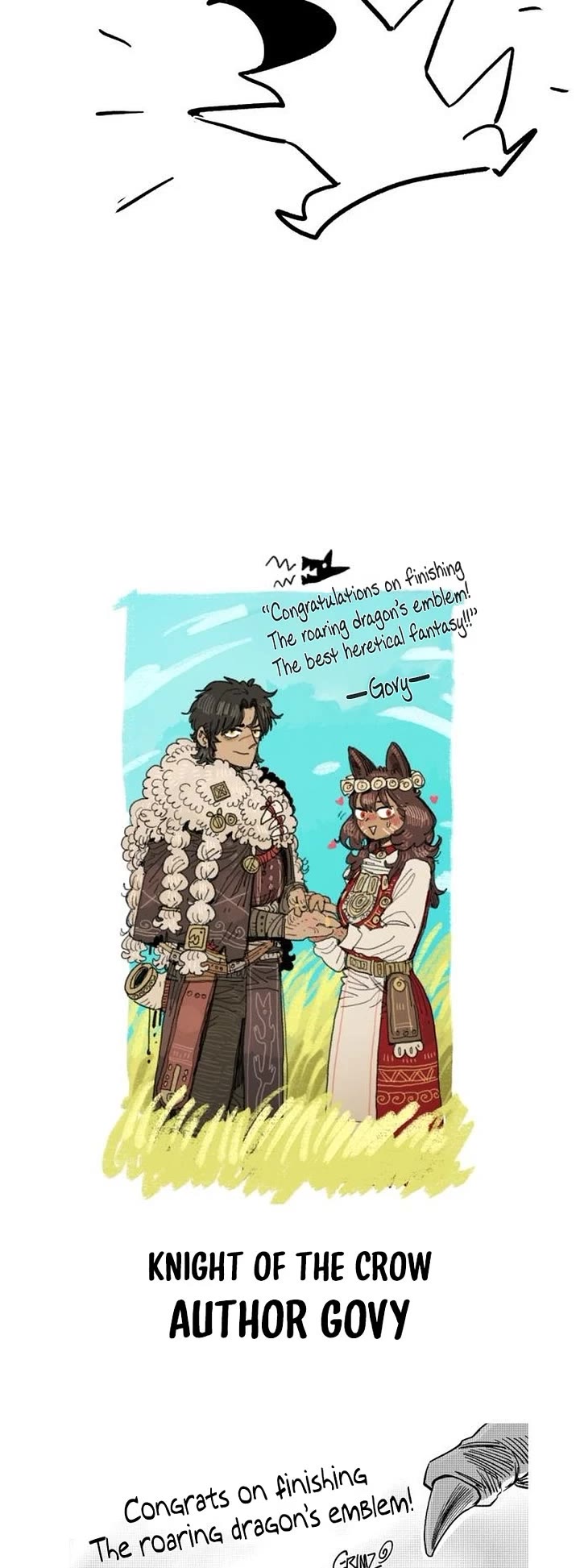 Wail of Weakness Chapter 83.5 page 17 - Chapter 83.5 [END]