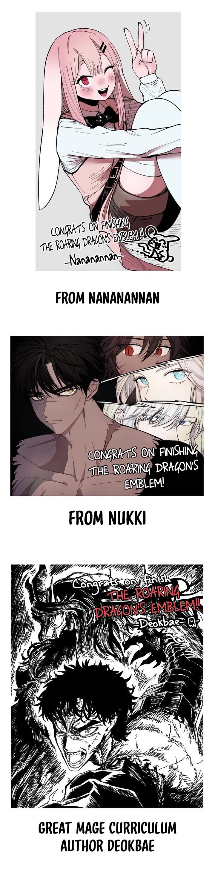 Wail of Weakness Chapter 83.5 page 20 - Chapter 83.5 [END]