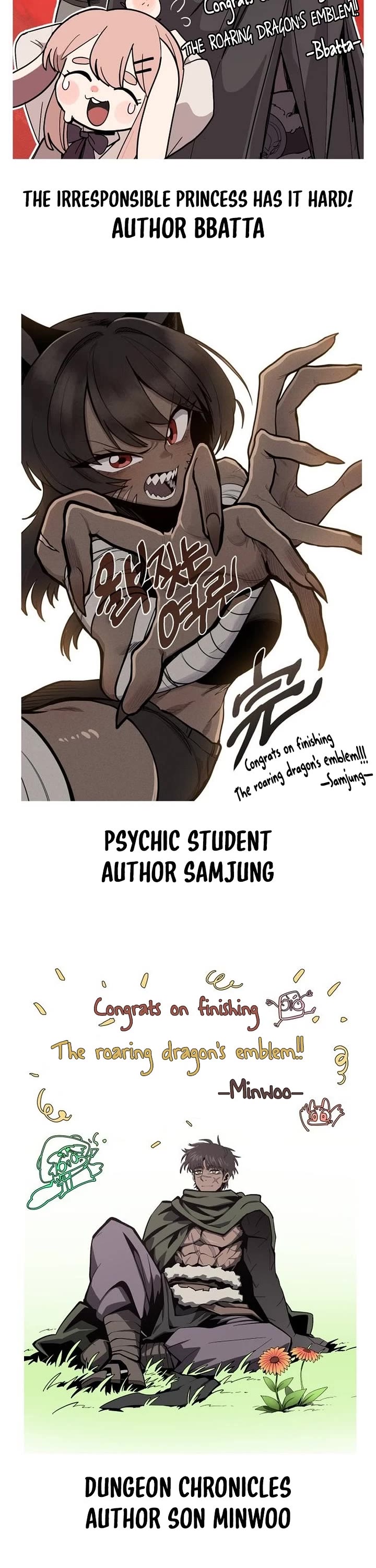Wail of Weakness Chapter 83.5 page 24 - Chapter 83.5 [END]