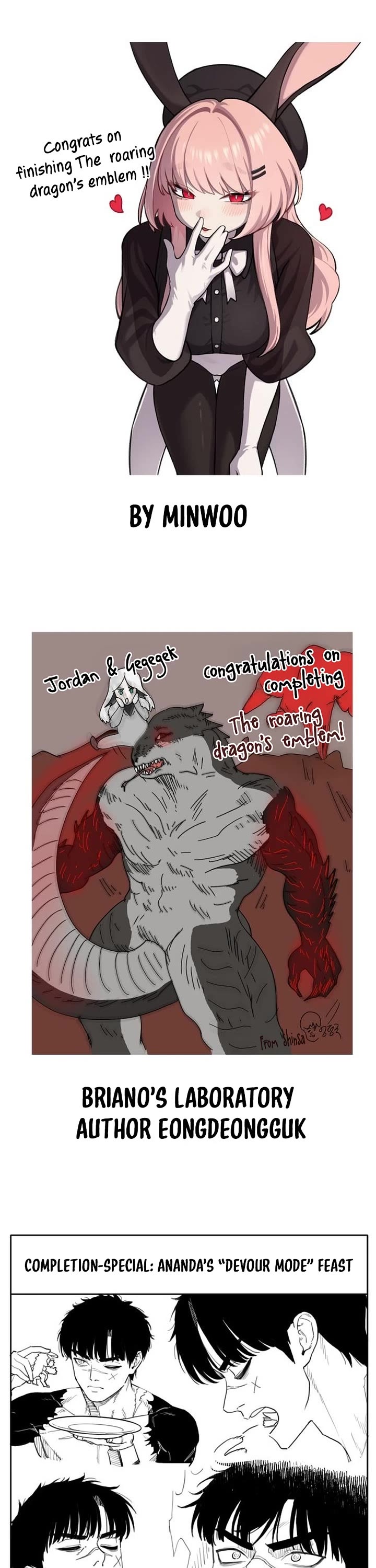 Wail of Weakness Chapter 83.5 page 25 - Chapter 83.5 [END]