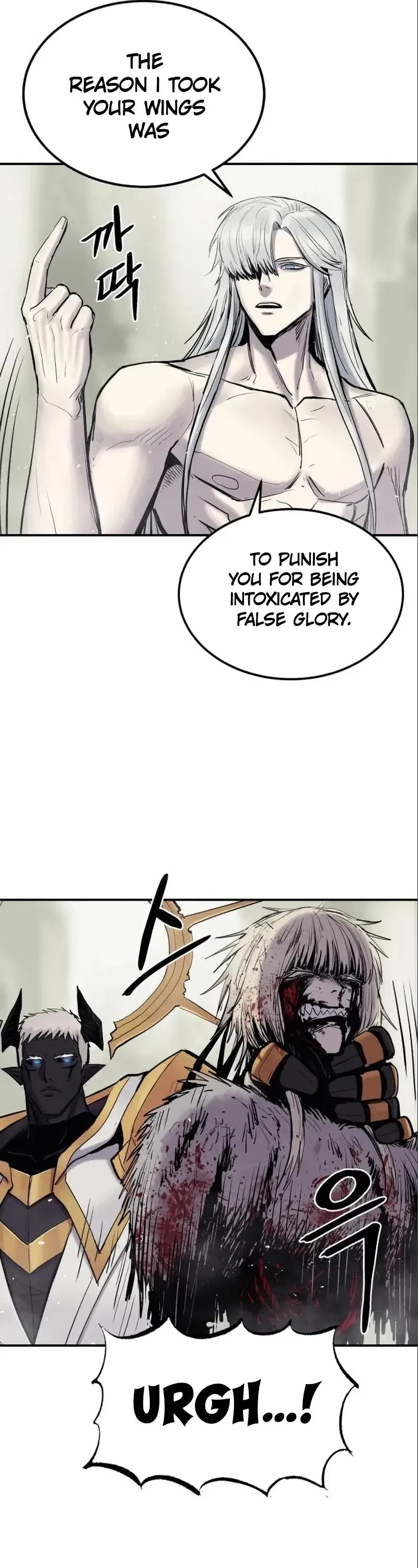 Wail of Weakness Chapter 9 page 14 - Chapter 9