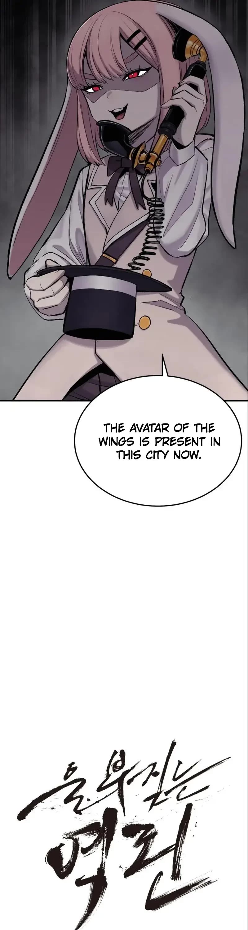 Wail of Weakness Chapter 9 page 5 - Chapter 9