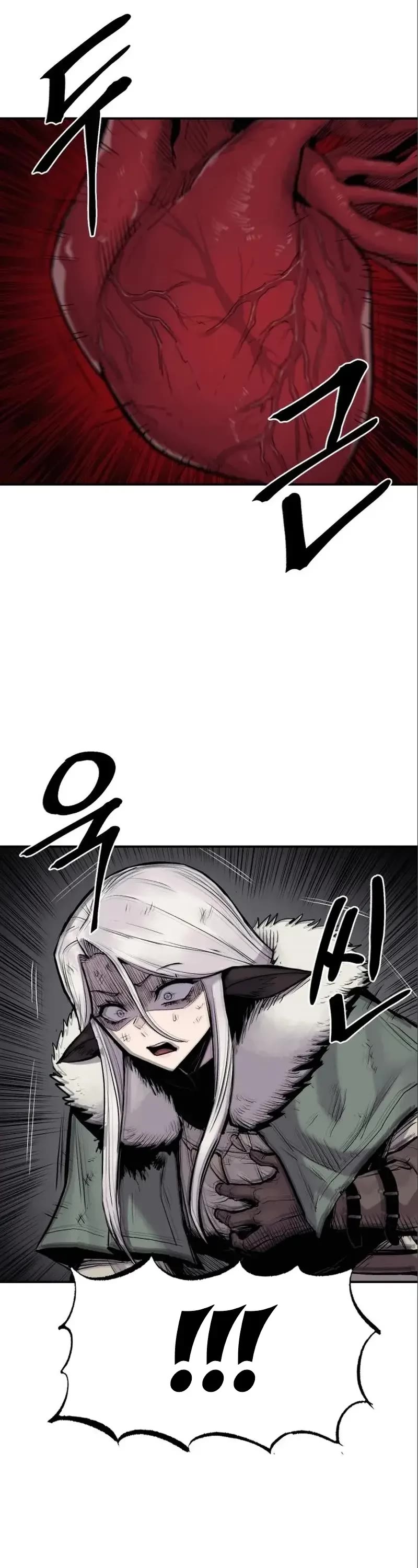 Wail of Weakness Chapter 9 page 8 - Chapter 9