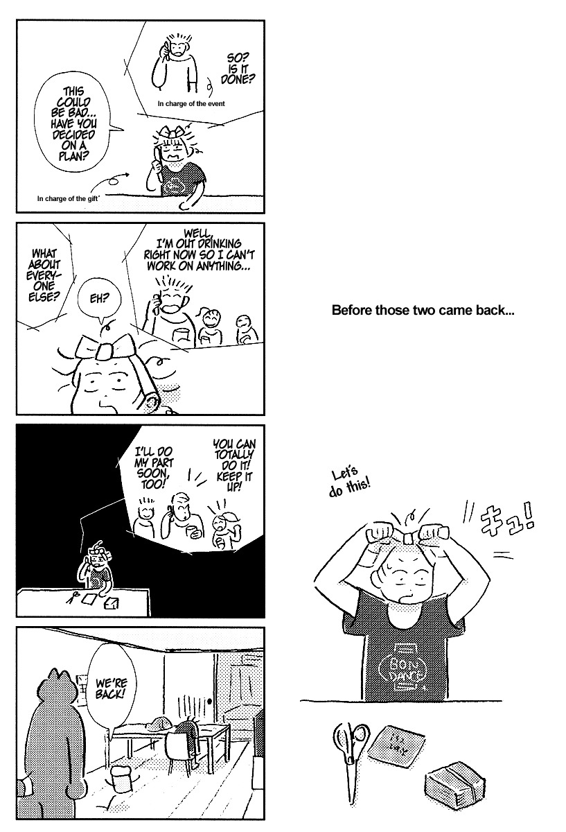 Wait Up for Ninuki Beer's Catering! Chapter 0 page 23 - Chapter 0 : Complete