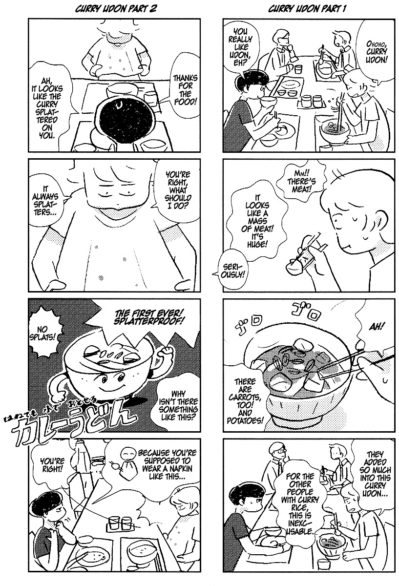 Wait Up for Ninuki Beer's Catering! Chapter 0 page 25 - Chapter 0 : Complete