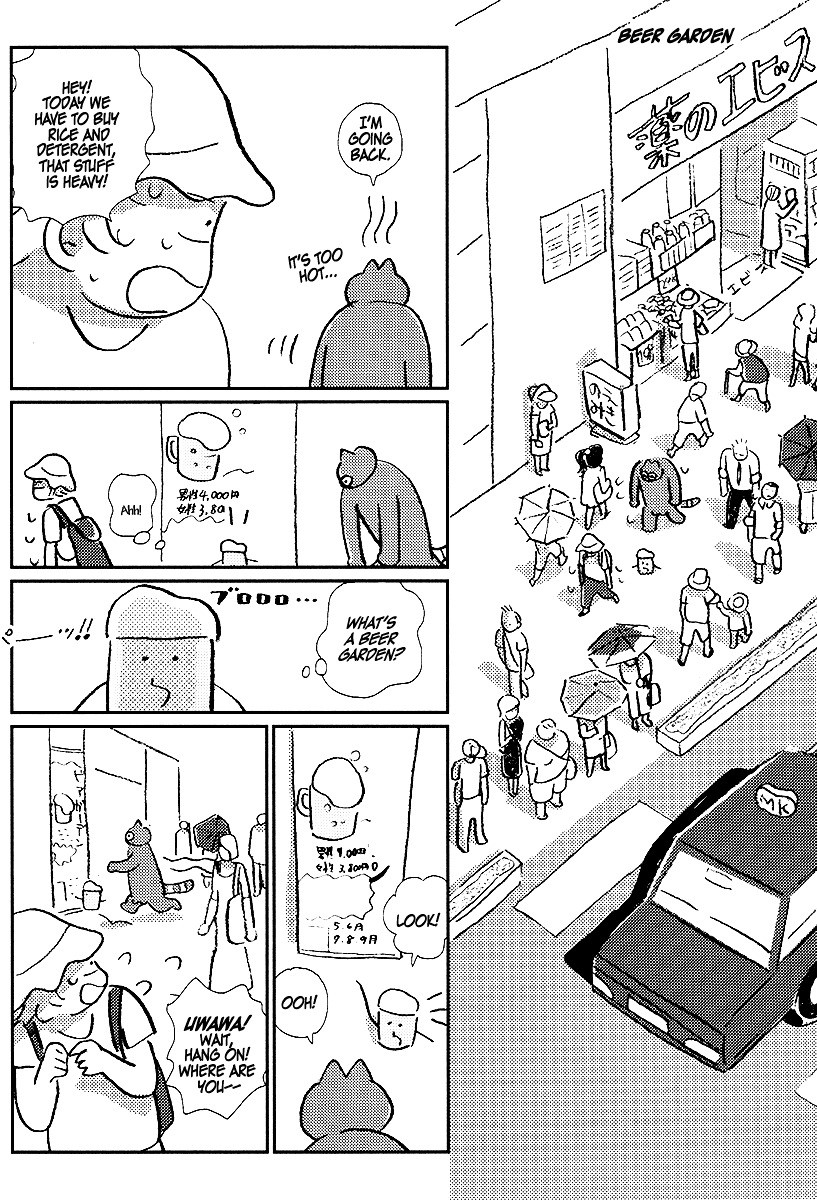 Wait Up for Ninuki Beer's Catering! Chapter 0 page 26 - Chapter 0 : Complete