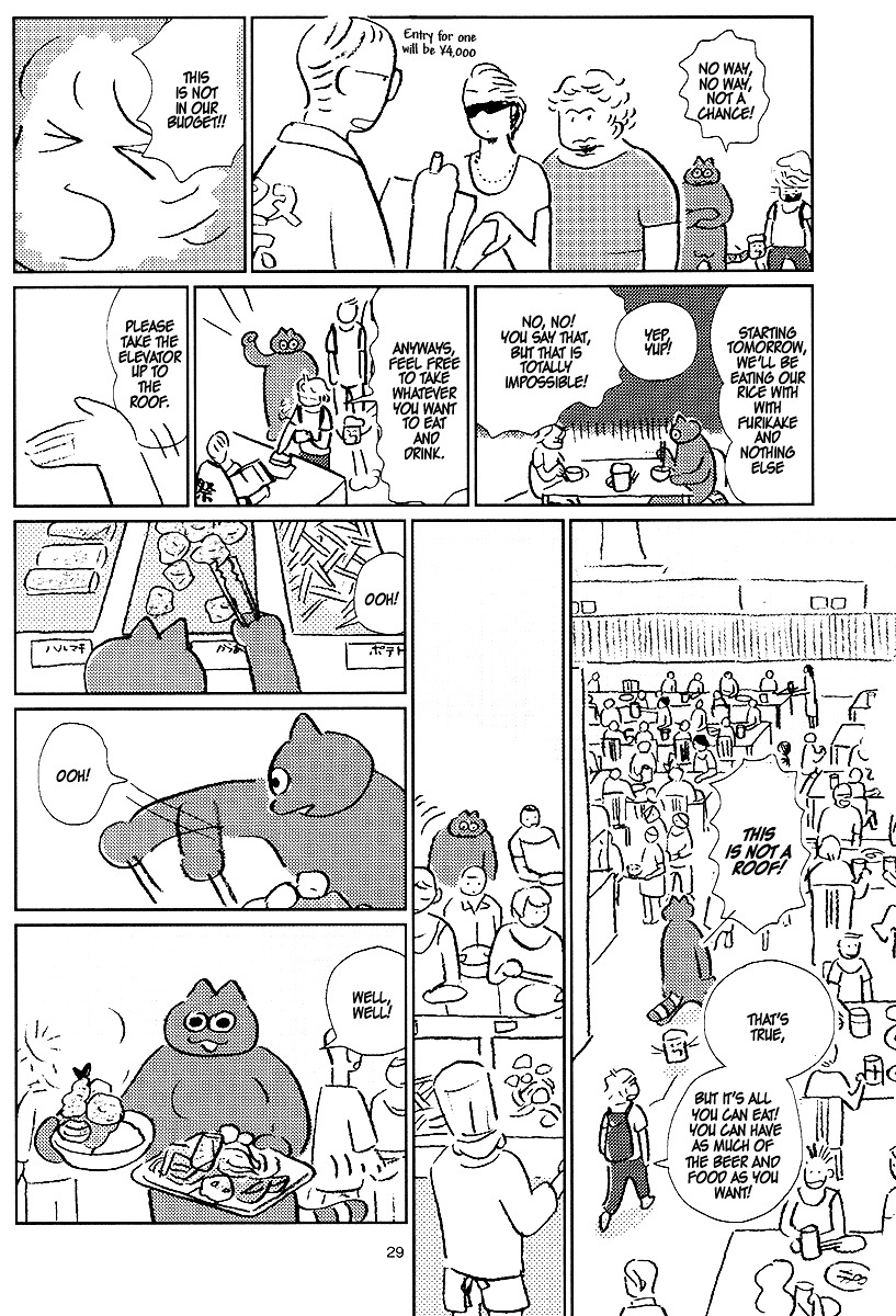 Wait Up for Ninuki Beer's Catering! Chapter 0 page 27 - Chapter 0 : Complete