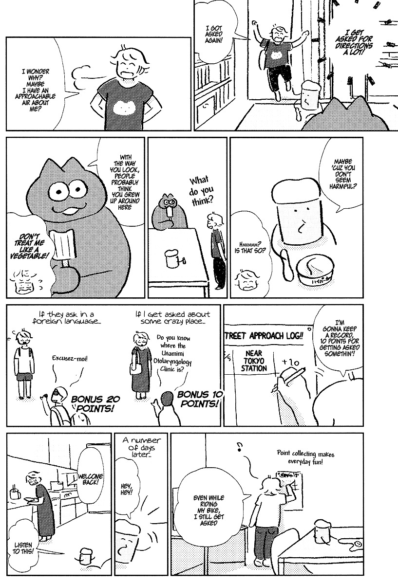 Wait Up for Ninuki Beer's Catering! Chapter 0 page 6 - Chapter 0 : Complete