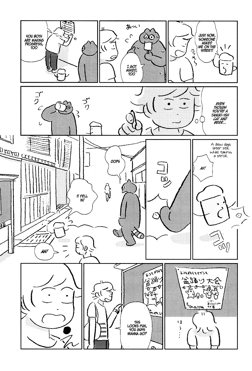 Wait Up for Ninuki Beer's Catering! Chapter 0 page 7 - Chapter 0 : Complete