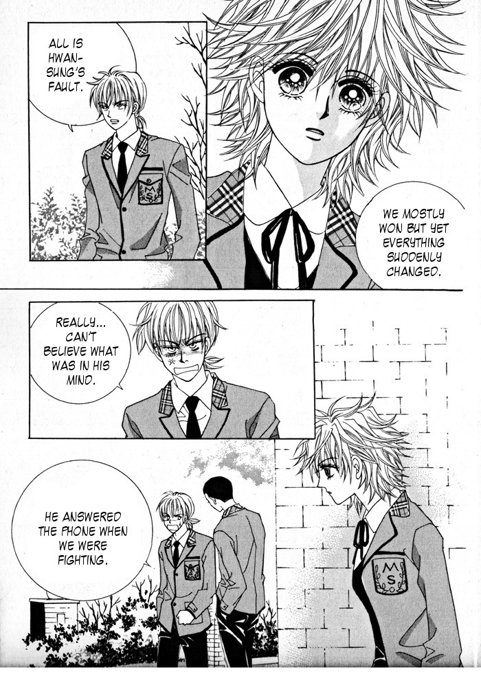Wait! Wolf Chapter 10 page 10 - Chapter 10