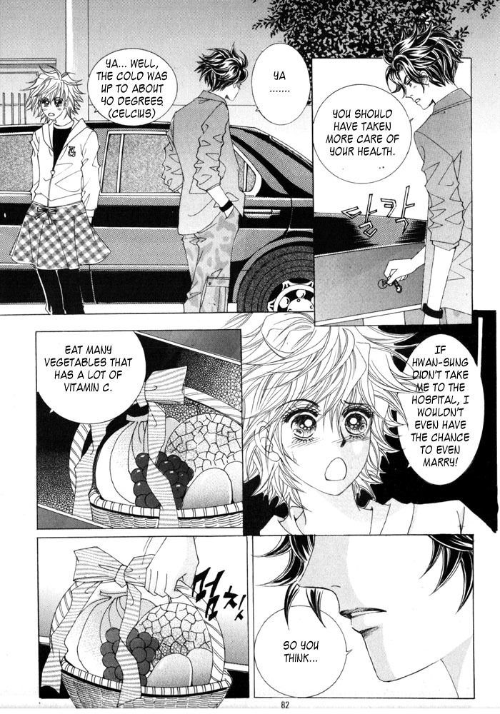 Wait! Wolf Chapter 13 page 15 - Chapter 13
