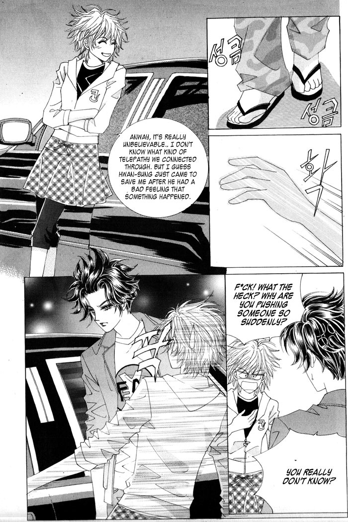 Wait! Wolf Chapter 13 page 17 - Chapter 13