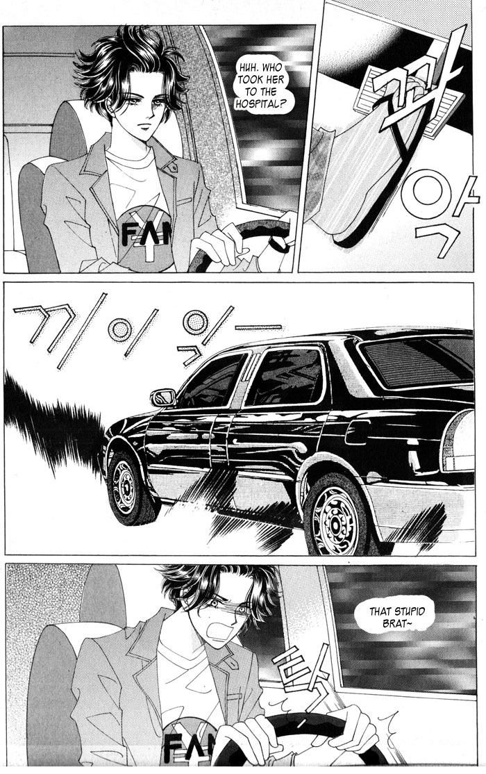 Wait! Wolf Chapter 13 page 20 - Chapter 13