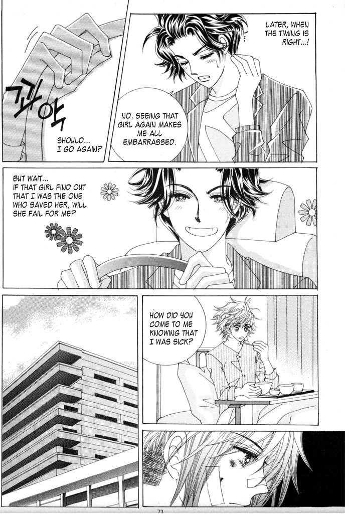 Wait! Wolf Chapter 13 page 6 - Chapter 13