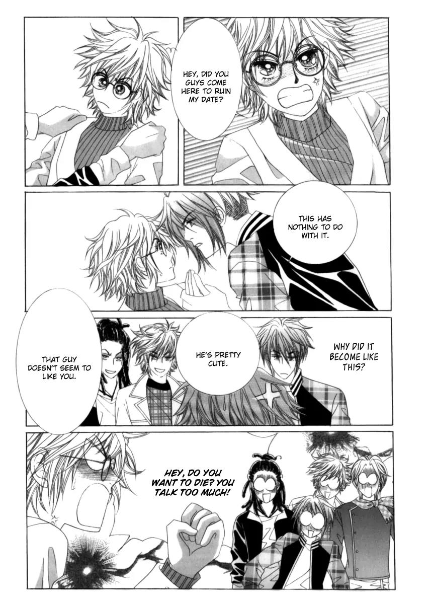 Wait! Wolf Chapter 2 page 13 - Chapter 2