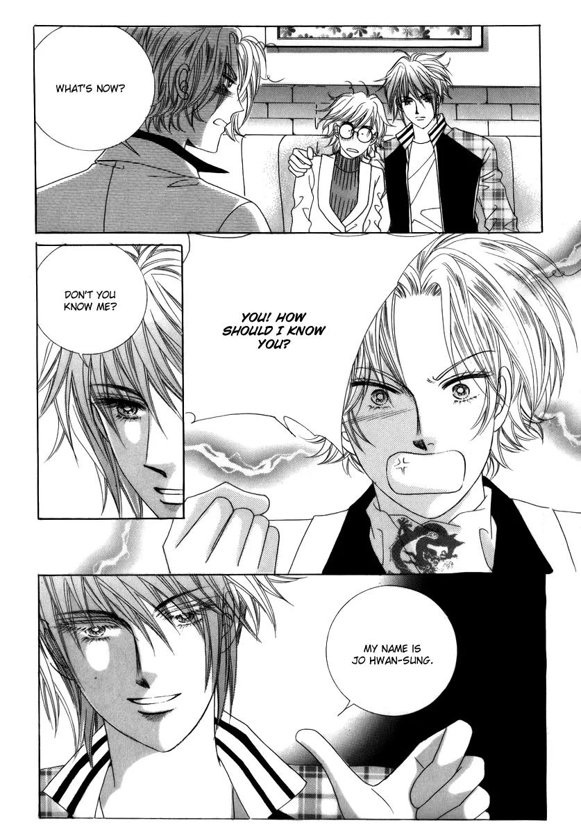 Wait! Wolf Chapter 2 page 19 - Chapter 2