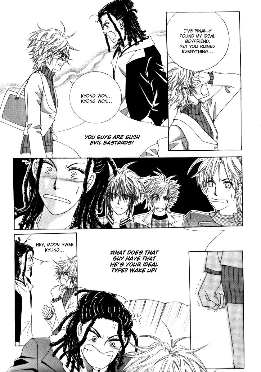 Wait! Wolf Chapter 2 page 23 - Chapter 2