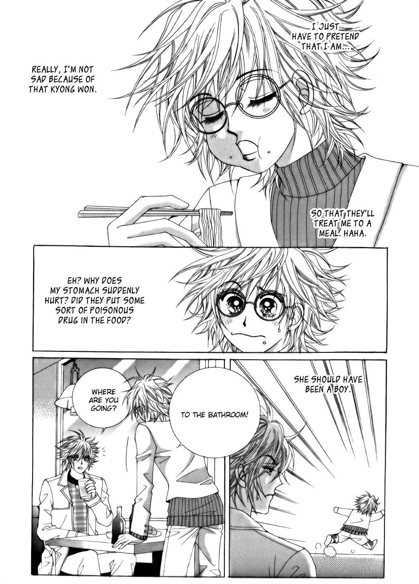 Wait! Wolf Chapter 2 page 26 - Chapter 2