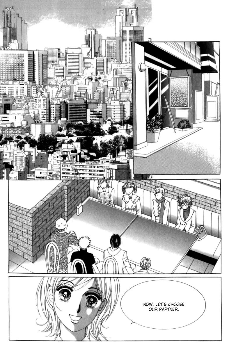 Wait! Wolf Chapter 2 page 5 - Chapter 2