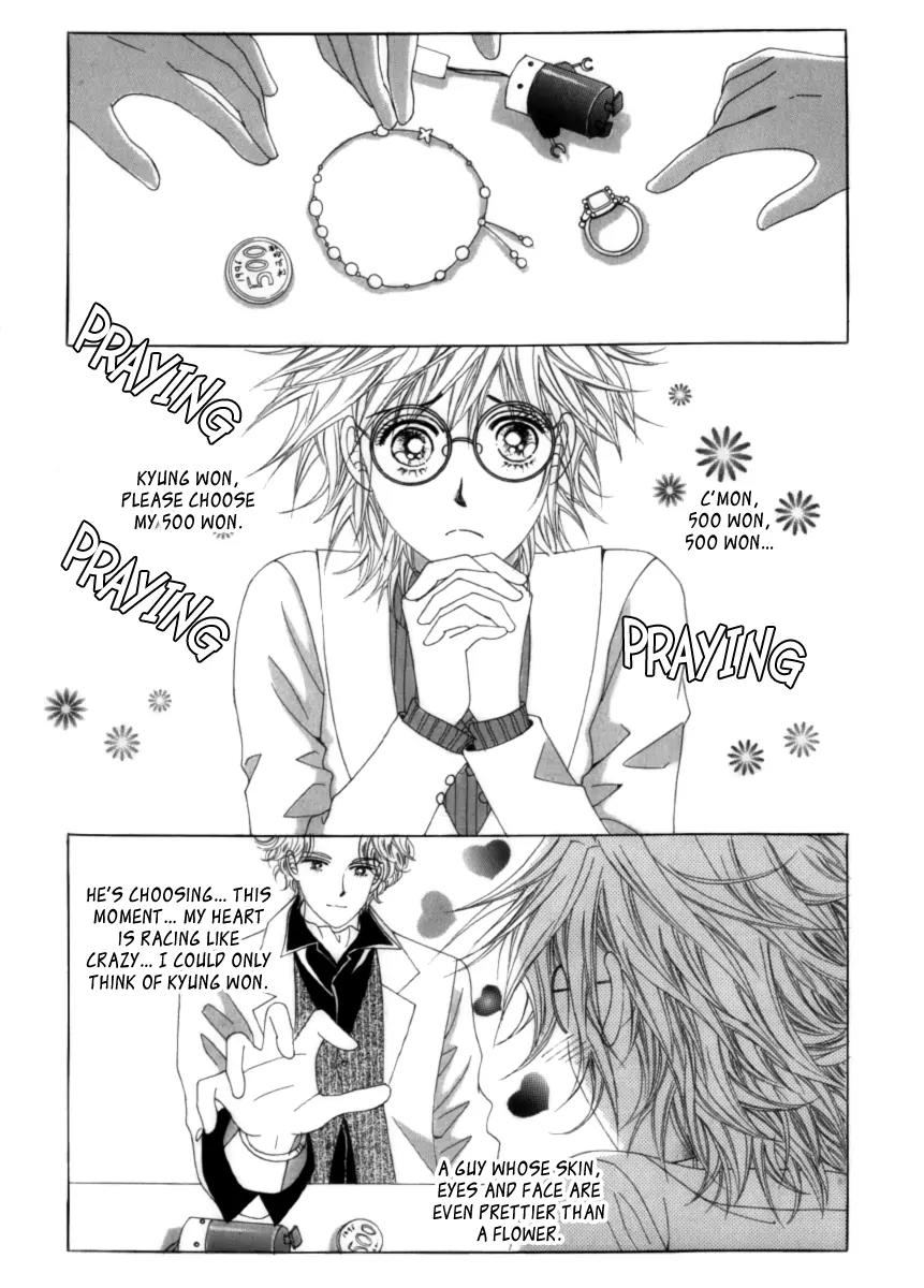 Wait! Wolf Chapter 2 page 6 - Chapter 2
