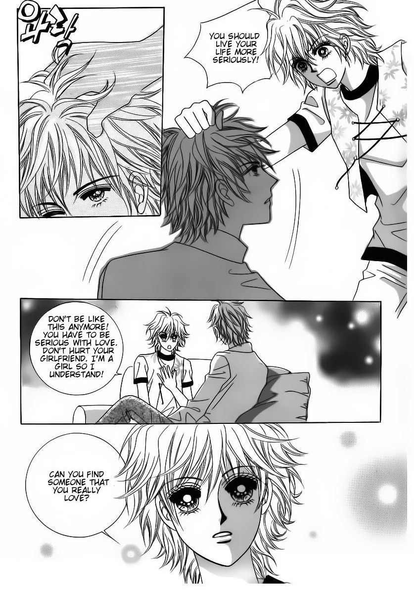 Wait! Wolf Chapter 23 page 17 - Chapter 23