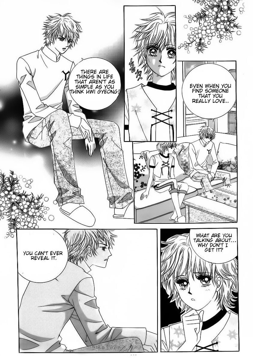 Wait! Wolf Chapter 23 page 18 - Chapter 23