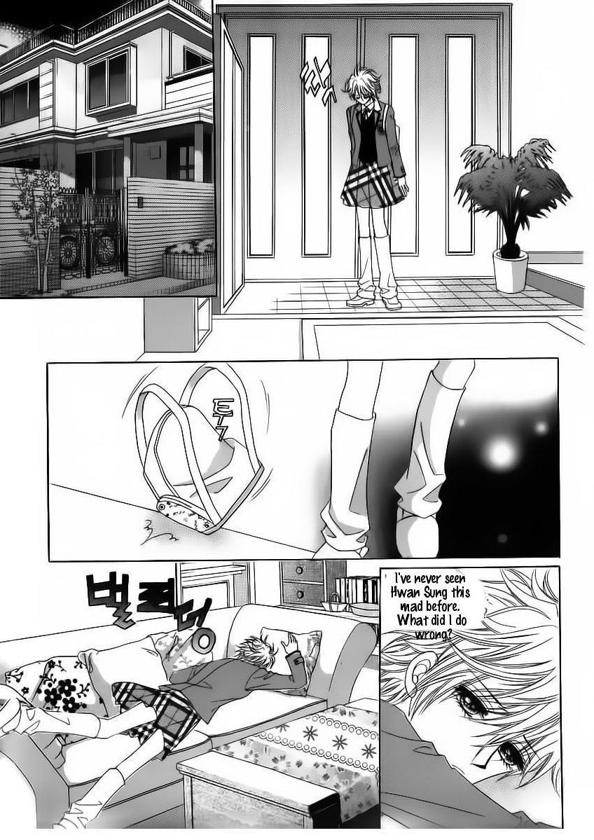 Wait! Wolf Chapter 23 page 2 - Chapter 23