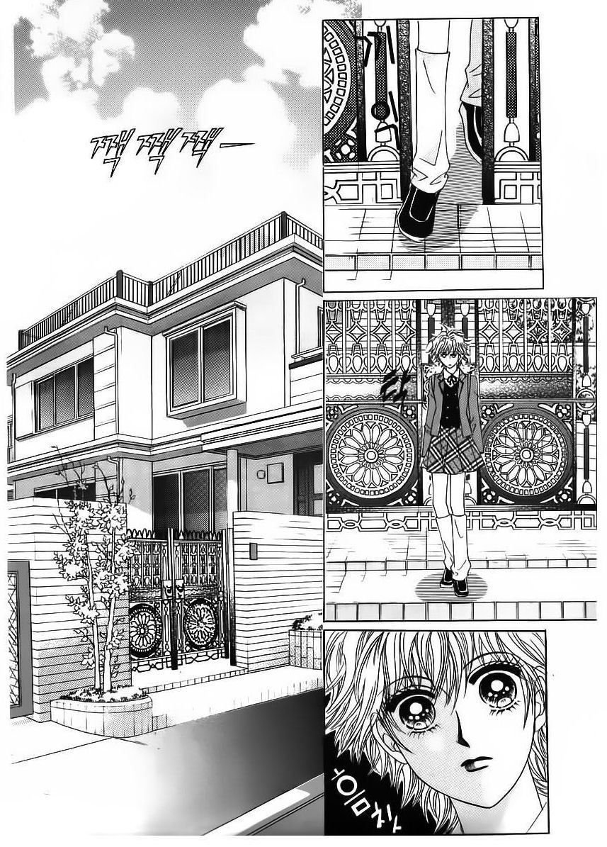 Wait! Wolf Chapter 23 page 21 - Chapter 23