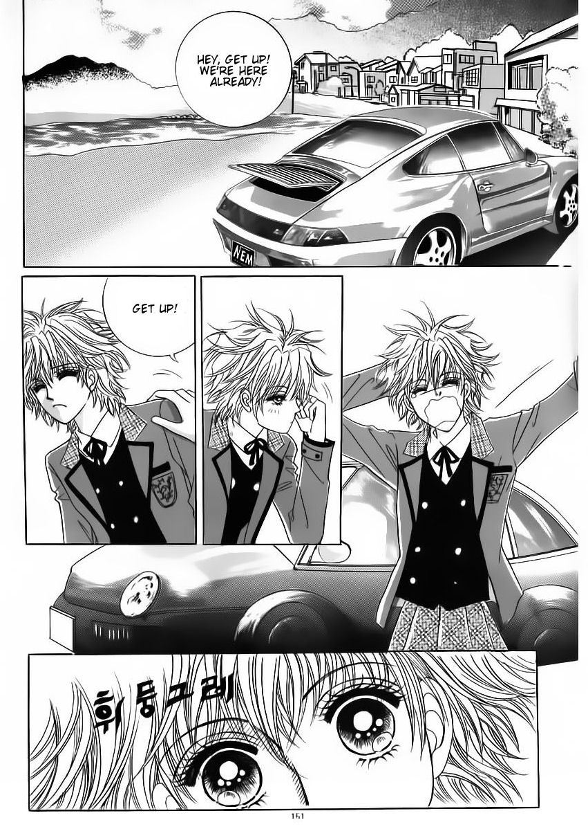 Wait! Wolf Chapter 23 page 25 - Chapter 23