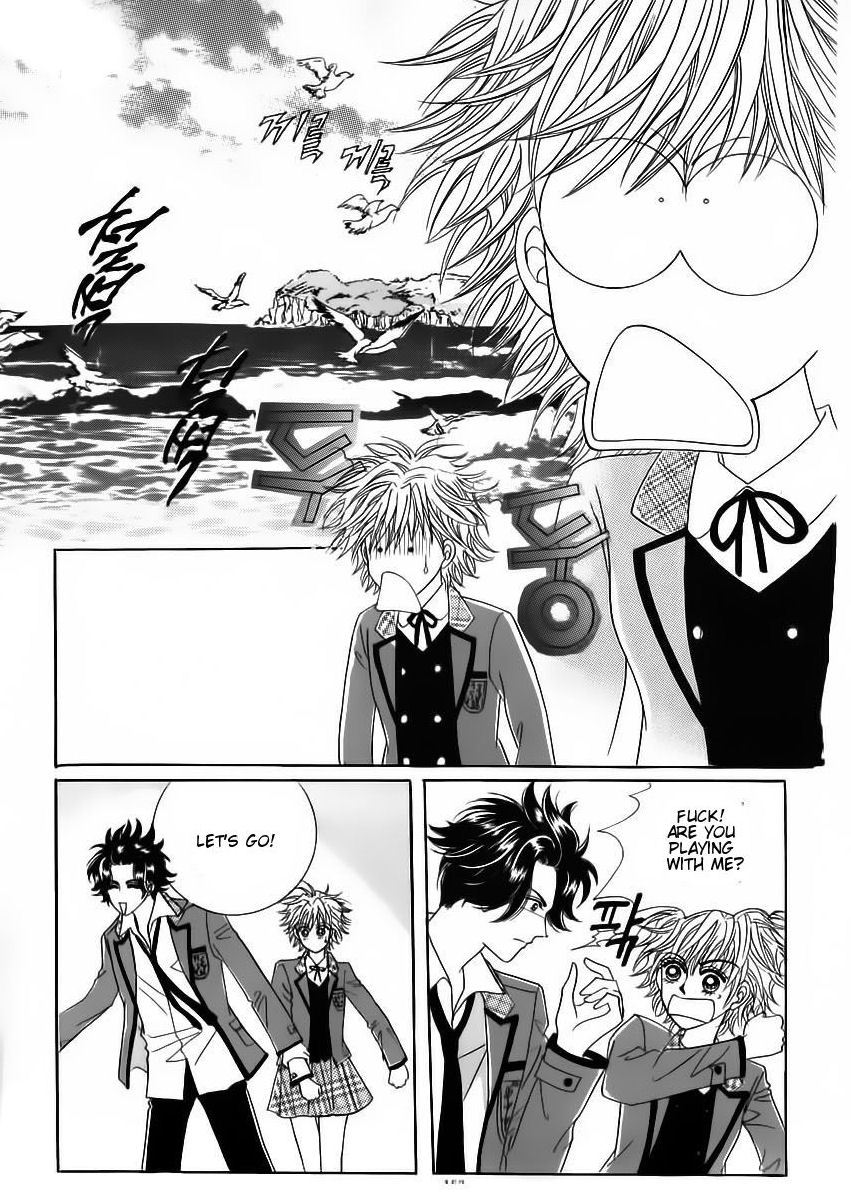 Wait! Wolf Chapter 23 page 26 - Chapter 23