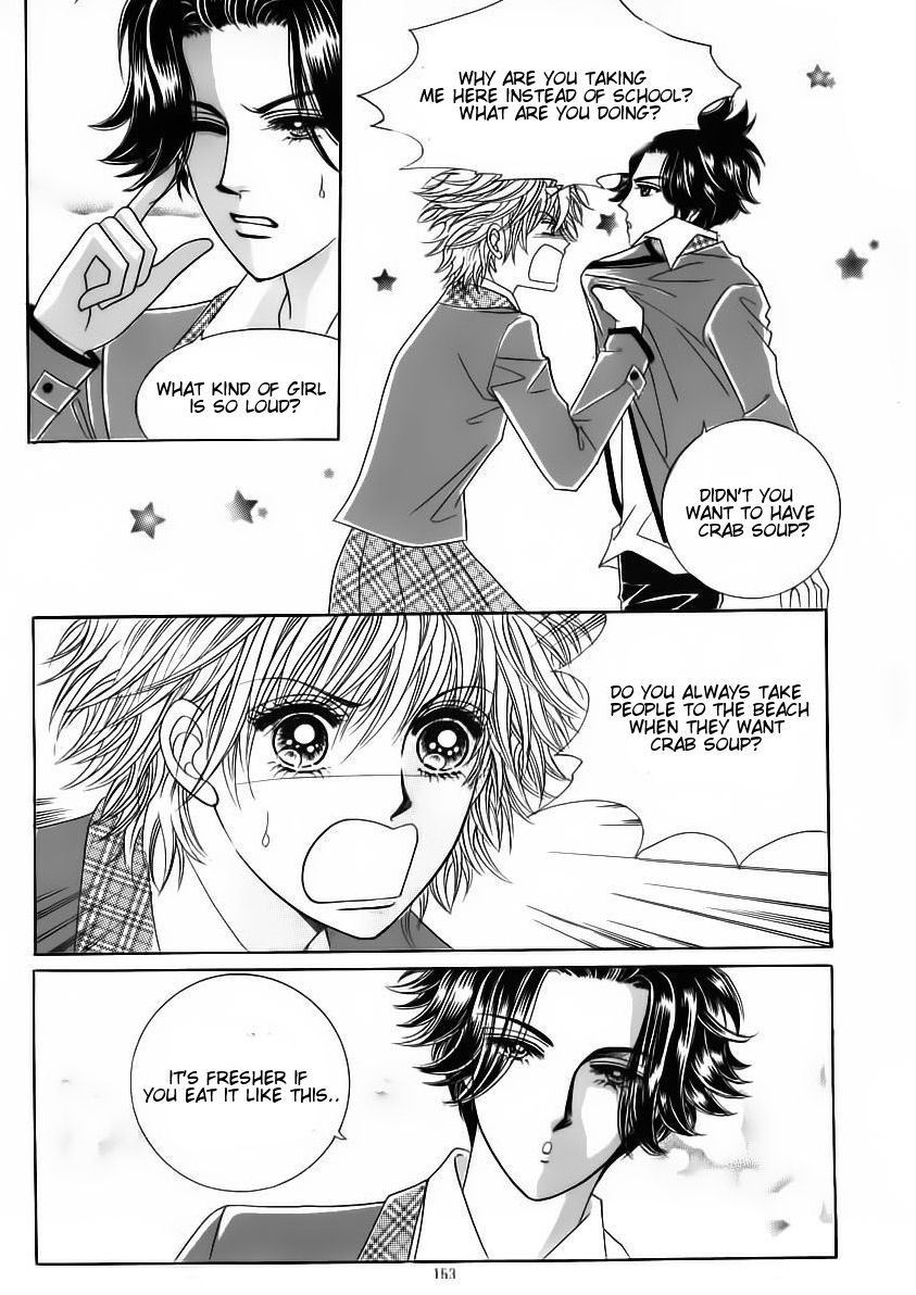 Wait! Wolf Chapter 23 page 27 - Chapter 23