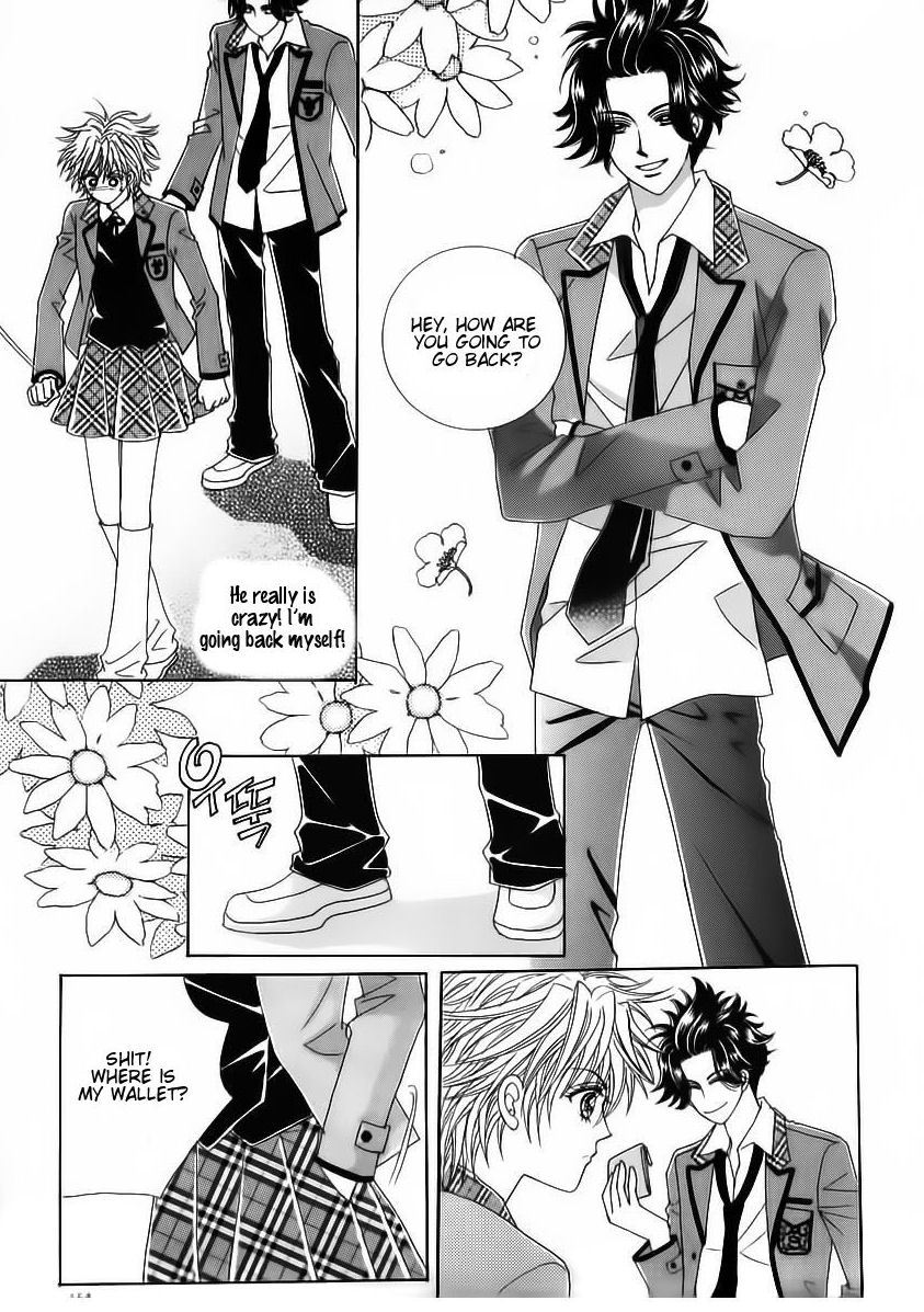 Wait! Wolf Chapter 23 page 28 - Chapter 23