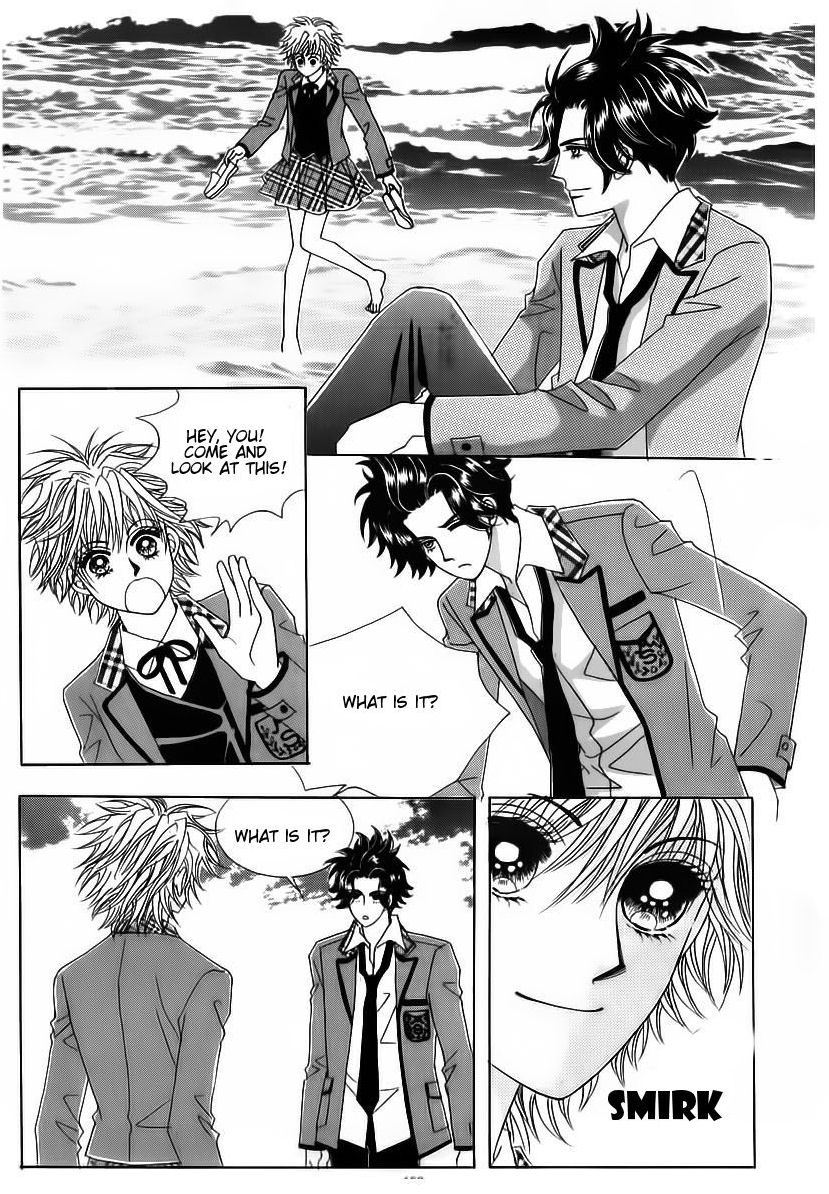 Wait! Wolf Chapter 23 page 33 - Chapter 23