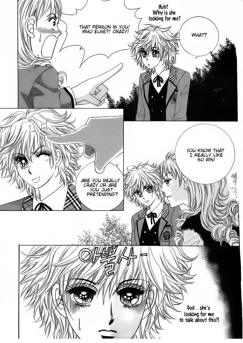 Wait! Wolf Chapter 25 page 15 - Chapter 25
