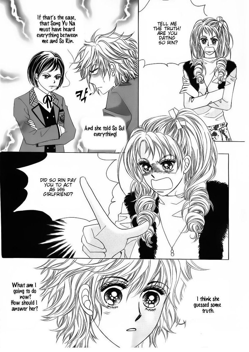 Wait! Wolf Chapter 25 page 16 - Chapter 25