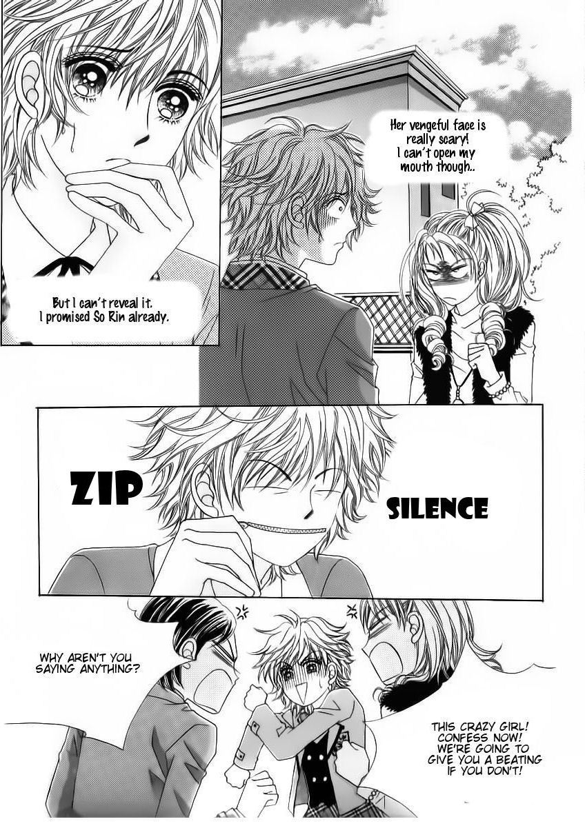 Wait! Wolf Chapter 25 page 17 - Chapter 25