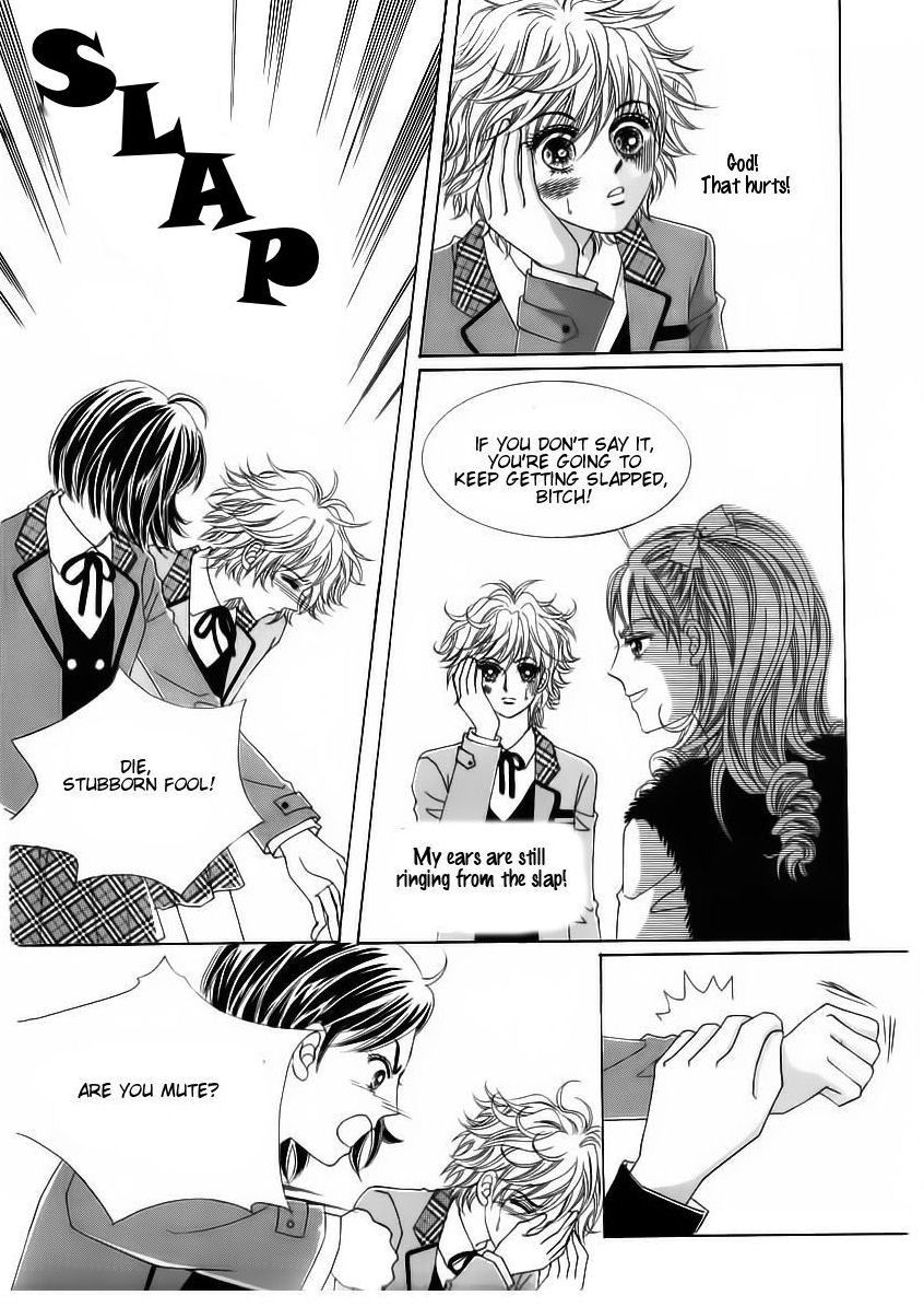 Wait! Wolf Chapter 25 page 18 - Chapter 25