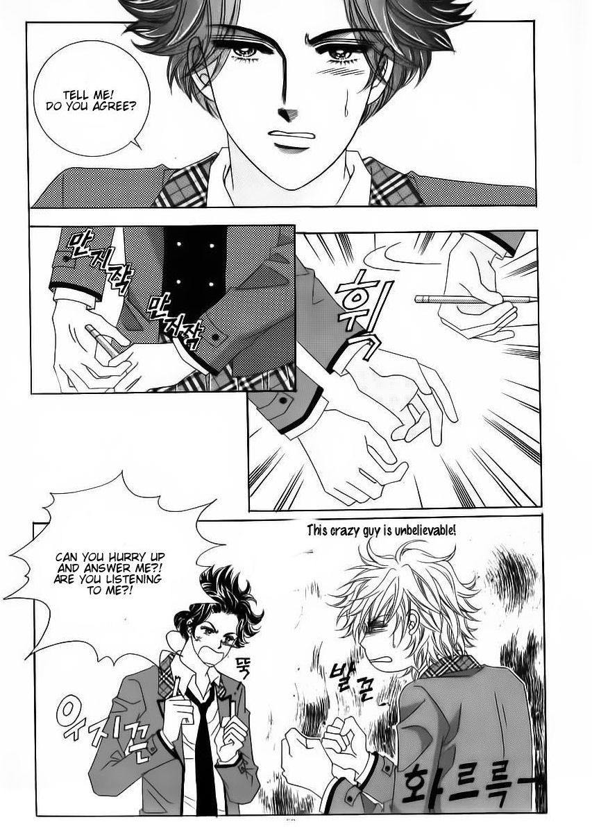 Wait! Wolf Chapter 25 page 2 - Chapter 25