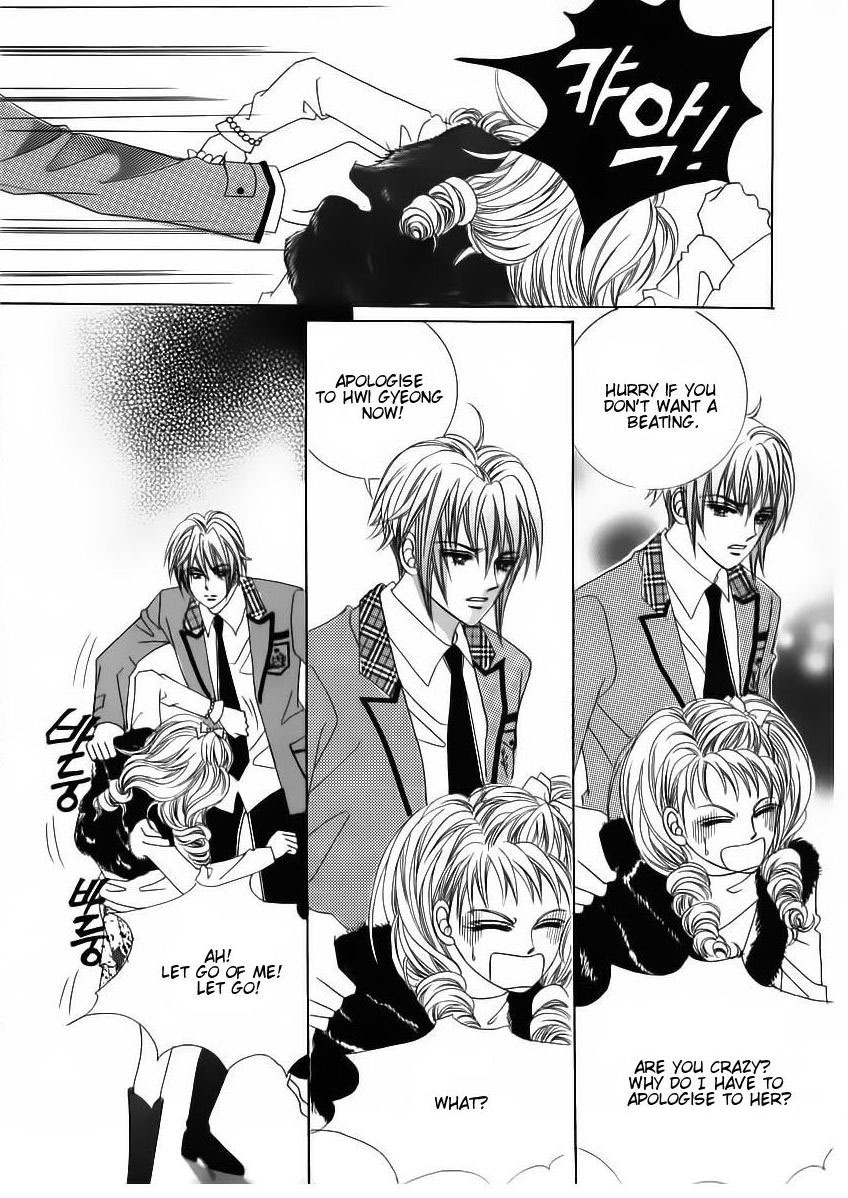 Wait! Wolf Chapter 25 page 20 - Chapter 25