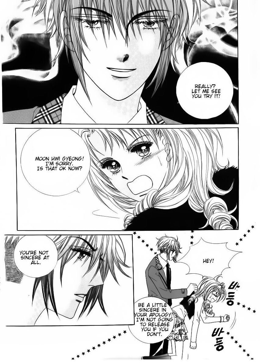 Wait! Wolf Chapter 25 page 22 - Chapter 25