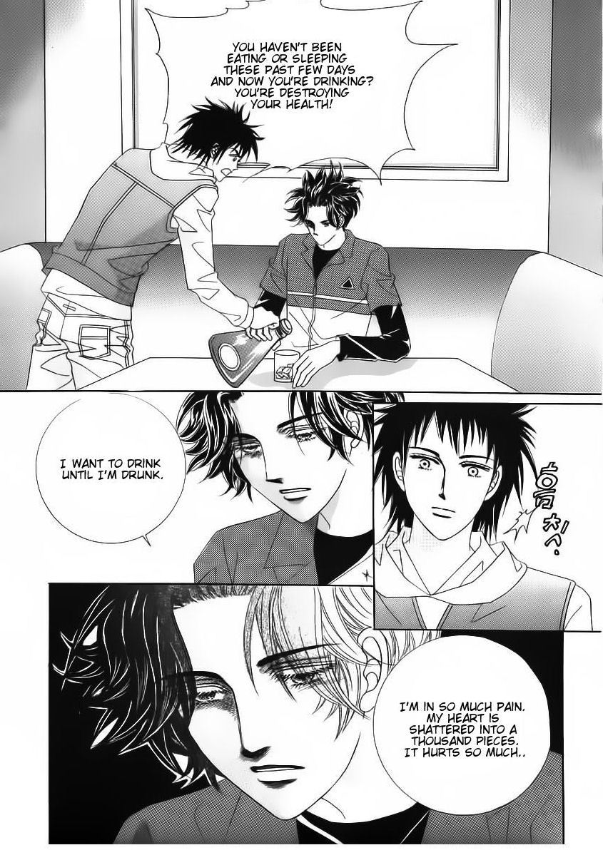 Wait! Wolf Chapter 25 page 27 - Chapter 25