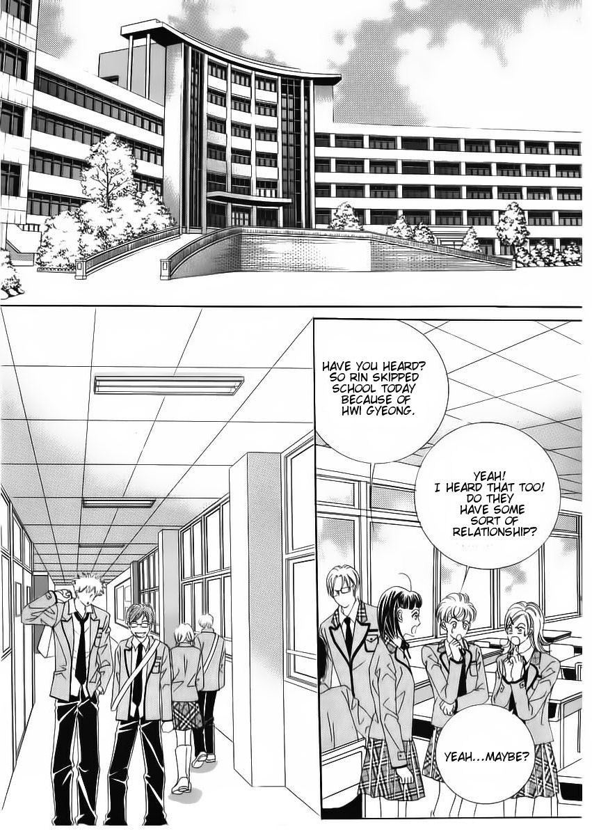 Wait! Wolf Chapter 25 page 28 - Chapter 25