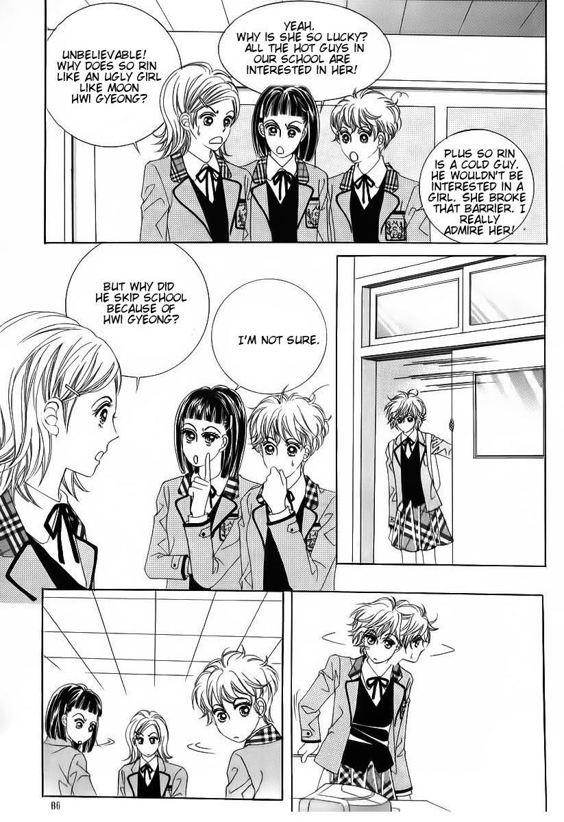 Wait! Wolf Chapter 25 page 29 - Chapter 25