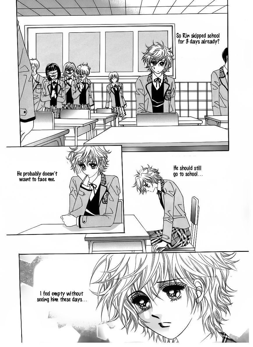 Wait! Wolf Chapter 25 page 30 - Chapter 25