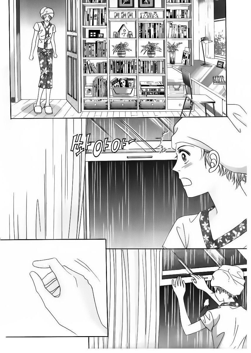 Wait! Wolf Chapter 25 page 32 - Chapter 25
