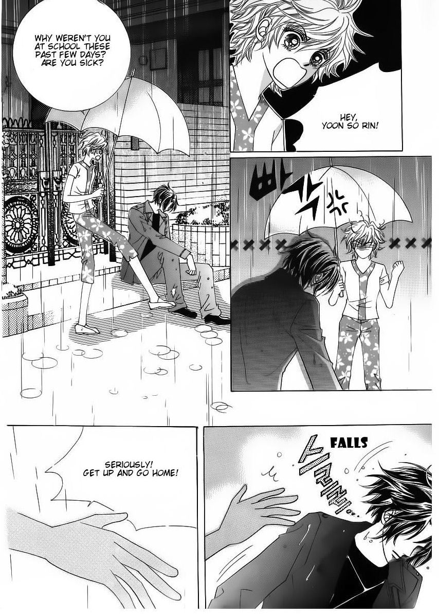 Wait! Wolf Chapter 25 page 34 - Chapter 25