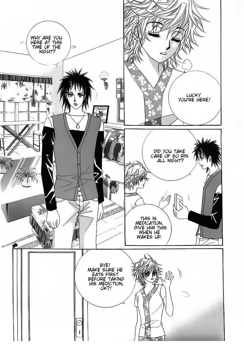 Wait! Wolf Chapter 25 page 40 - Chapter 25