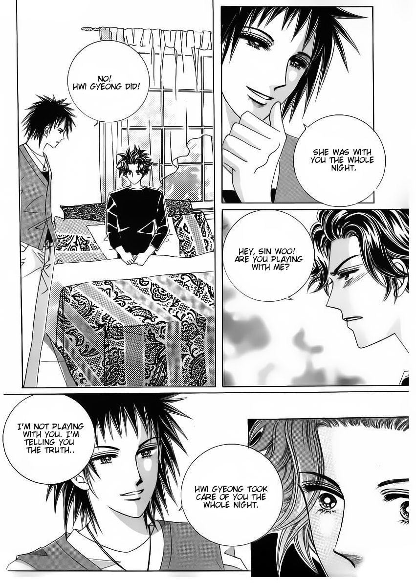 Wait! Wolf Chapter 25 page 44 - Chapter 25