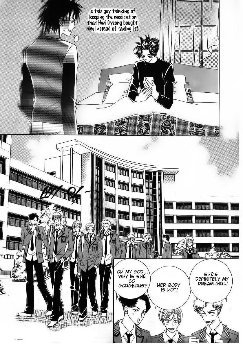 Wait! Wolf Chapter 25 page 46 - Chapter 25
